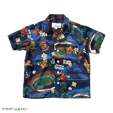 アロハシャツ キッズ - 阪神タイガース公式オンラインショップ T-SHOP
