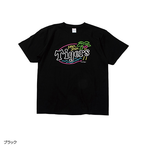 ミズノ阪神タイガース公式FCユニフォーム④上本博紀デコ刺繍ワッペン付 - メルカリ