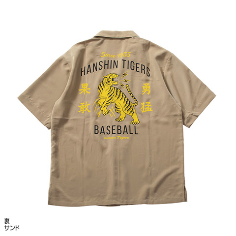勇猛果敢オープンカラーシャツ|阪神タイガース公式オンラインショップ T-SHOP