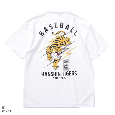 イナズマタイガードライポロシャツ - 阪神タイガース公式オンラインショップ T-SHOP