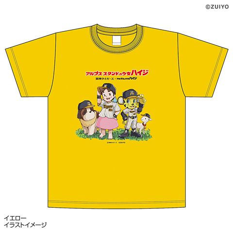 ハイジ Tシャツ - 阪神タイガース公式オンラインショップ T-SHOP