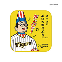 くいだおれ太郎コラボ ハンドタオル