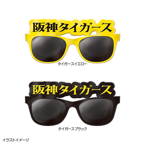 サングラス - 阪神タイガース公式オンラインショップ T-SHOP