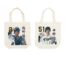 伝統の一戦 ポケット付きトートバッグ（全8種）