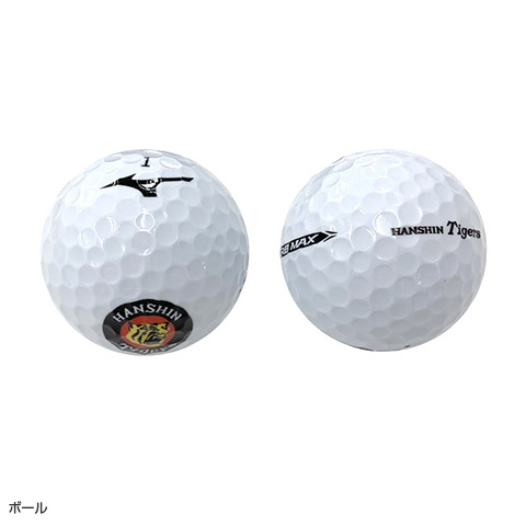 タイガースゴルフボール（ミズノRB MAX）6個入り - 阪神タイガース公式 