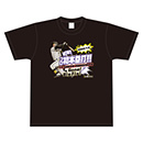 GOOD selection 1.森下選手 プロ初HR Tシャツ★受注生産品★