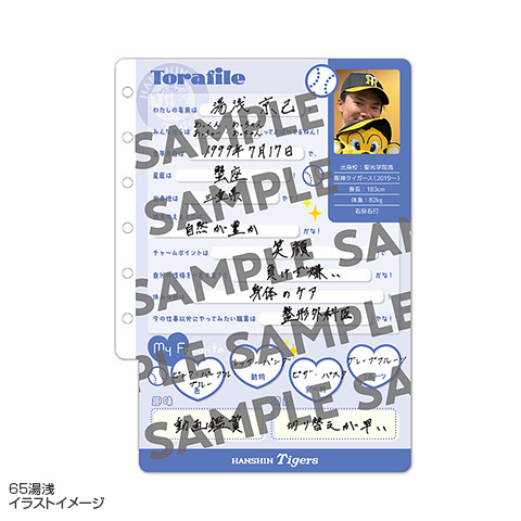 阪神タイガース　VENDOME BOUTIQUE コラボタックピン（トラッキー） 阪神百貨店限定 VENDOME BOUTIQUE×阪神タイガース 2023.02.22