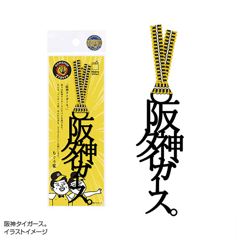 SALE】文字の阪神ファンのしおり - 阪神タイガース公式