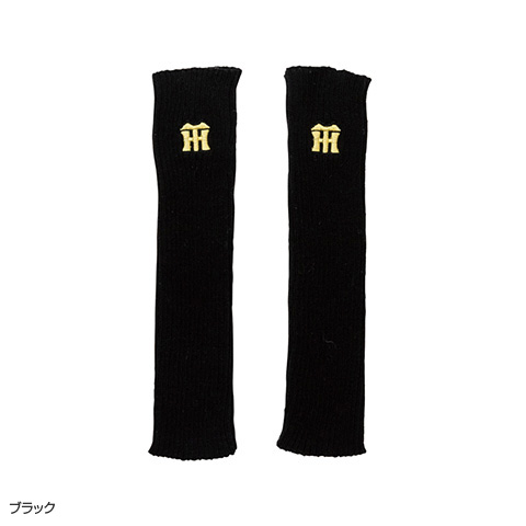 TREASURE ジョンファン　アームウォーマー アームウォーマー - 阪神タイガース公式オンラインショップ T-SHOP