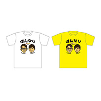 【T-SHOP限定】ぽんなりグッズ　Tシャツ★受注生産品★