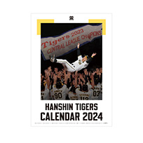 阪神タイガース　カレンダー2024（壁掛けタイプ）