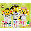 阪神タイガース　マスコットカレンダー2024（卓上タイプ）