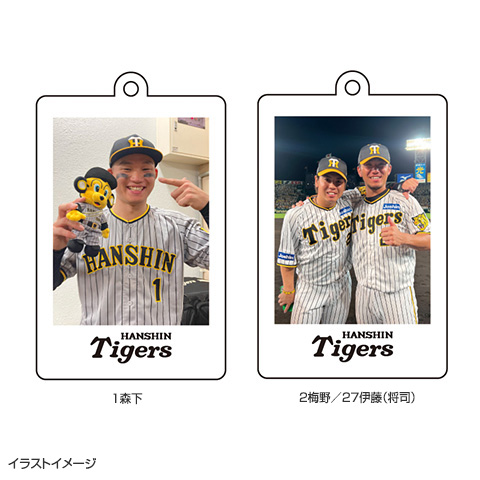 2023 Hanshin Tigers Jersey Home Morishita #1