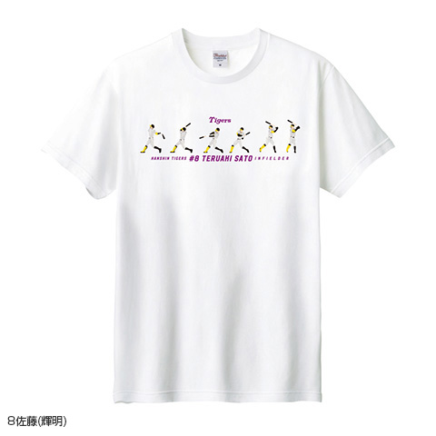 阪神タイガース　いらすとや　コラボ　Tシャツ　プロ野球 いらすとや Tシャツ - 阪神タイガース公式オンラインショップ T-SHOP