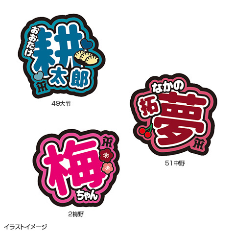 NPB フルスイング ワッペン 12球団 セット 最終値下げ！NPB フルスイング ワッペン 12球団 セット2005年