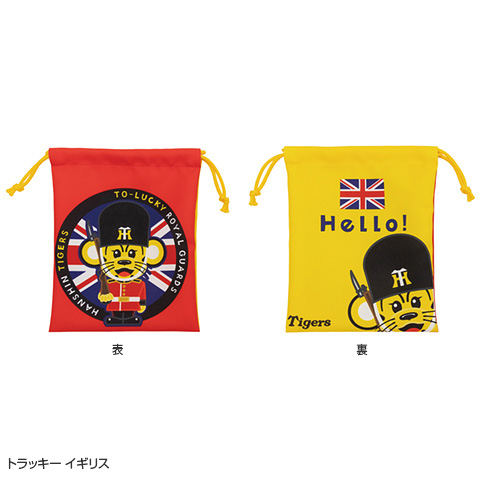 世界の国シリーズ巾着 - 阪神タイガース公式オンラインショップ T-SHOP