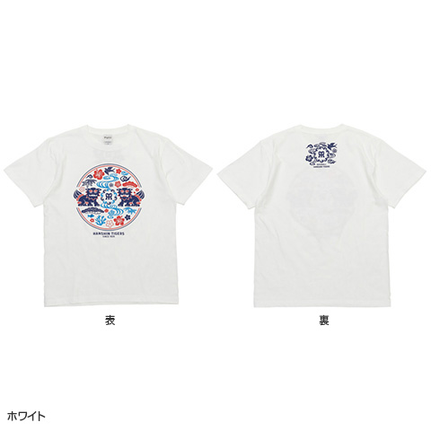 カラフルアイランドTシャツ - 阪神タイガース公式オンライン