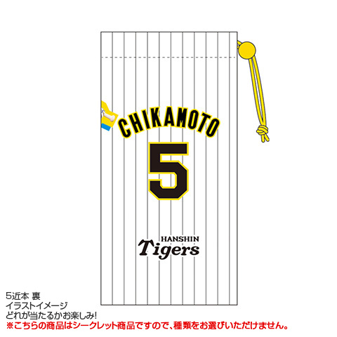 シークレット温冷ペットボトルカバー（全14種） - 阪神タイガース公式