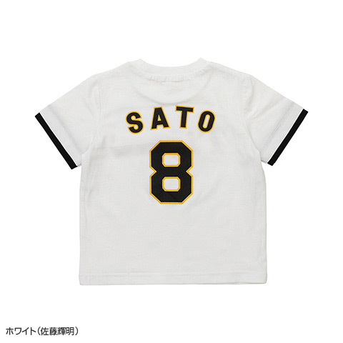 キッズ背番号Tシャツ - 阪神タイガース公式オンラインショップ T-SHOP