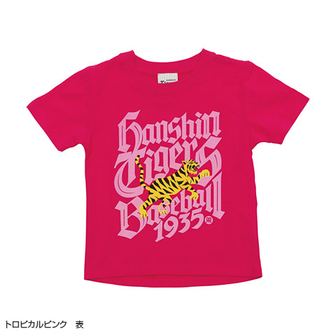 ゴシックタイガーロゴキッズTシャツ - 阪神タイガース公式