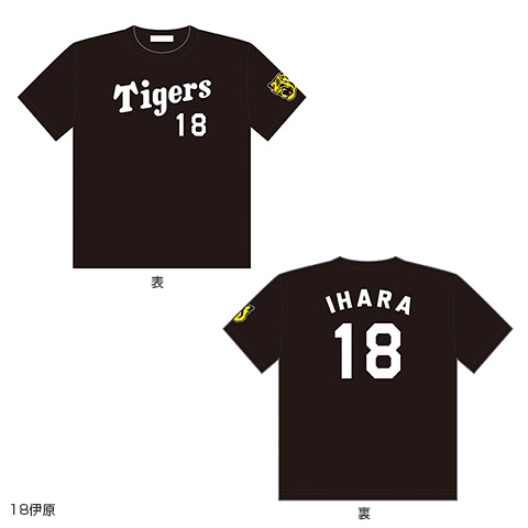阪神タイガース　Tシャツ ⚾️POPUPストアーOPENまで🔥4日🔥 NEWJACK×セ・リーグコラボT