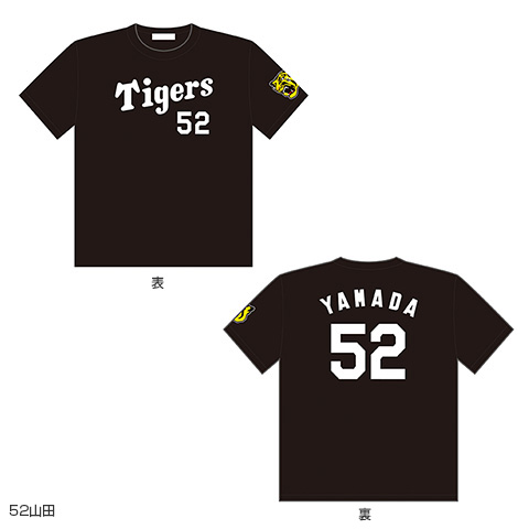 阪神タイガース　Tシャツ 阪神タイガースグッズ Tigers ロゴTシャツ ドライメッシュ 速乾