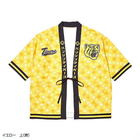 ハッピ上下セット - 阪神タイガース公式オンラインショップ T-SHOP