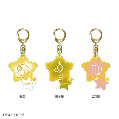 リボーン　ディーノ　アクリルキーホルダー　コステッラツィオーネ　星座 星座モチーフアクリルキーホルダー - もちょの巣 - BOOTH
