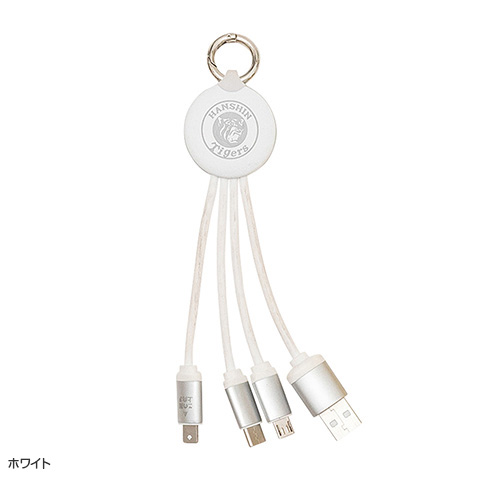 光る！3in1充電マルチケーブル - 阪神タイガース公式オンライン