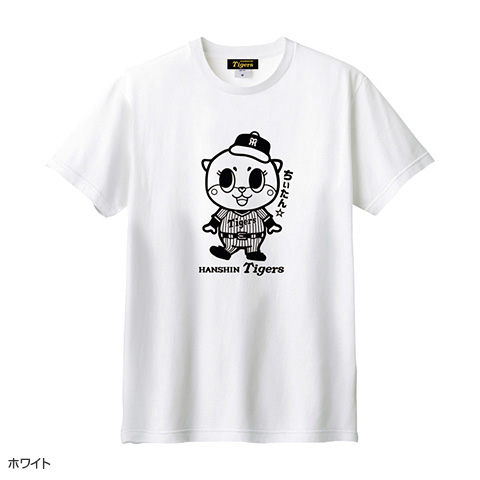 Tigers×ちぃたん☆コラボTシャツ - 阪神タイガース公式オンライン