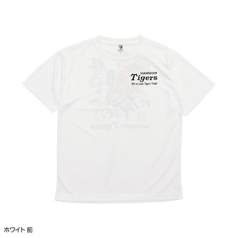 勝っても負けても虎命Tシャツ - 阪神タイガース公式オンラインショップ T-SHOP