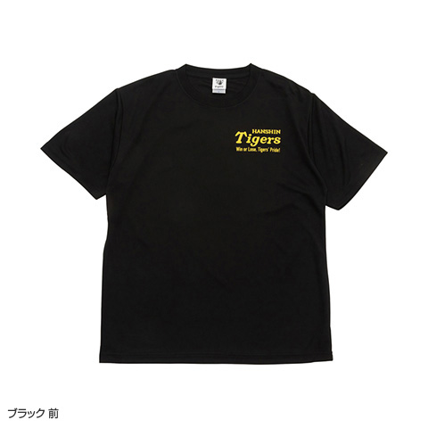 勝っても負けても虎命Tシャツ - 阪神タイガース公式オンラインショップ 