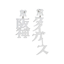 メタル漢字イヤリング