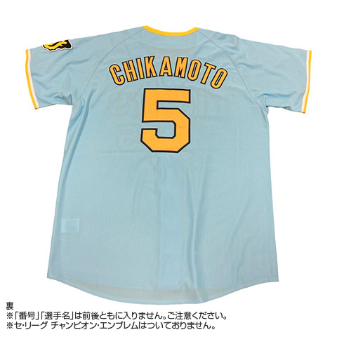 10/21 限定️二着セット️阪神タイガース レプリカユニフォーム 10/21 限定️二着セット️阪神タイガース レプリカユニフォーム