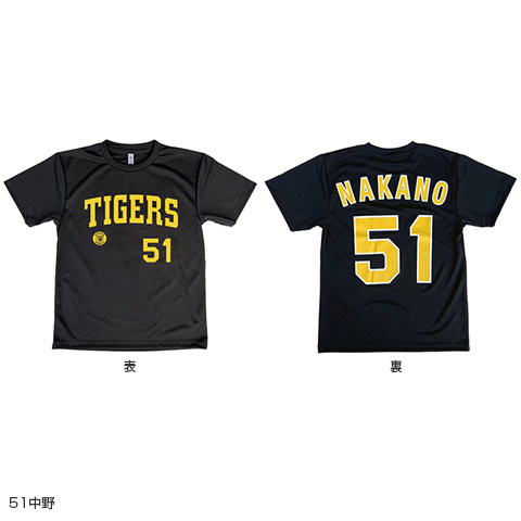 TIGERS 背番号Tシャツ - 阪神タイガース公式オンラインショップ T-SHOP