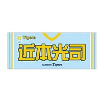 Family with Tigers2024 選手フェイスタオル★受注生産品★