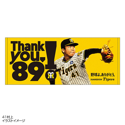 Thank you！ 89 フェイスタオル☆受注生産品☆ - 阪神タイガース公式 