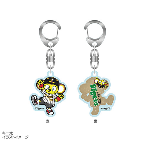 SALE】カートゥーンタイガースアクリルキーホルダー - 阪神