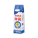 ミルク型ペンケース