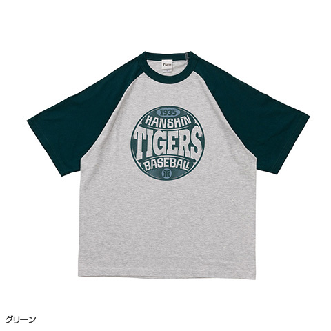 ボールシルエットロゴラグランTシャツ - 阪神タイガース公式