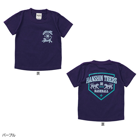 ベースアーチロゴ キッズTシャツ - 阪神タイガース公式