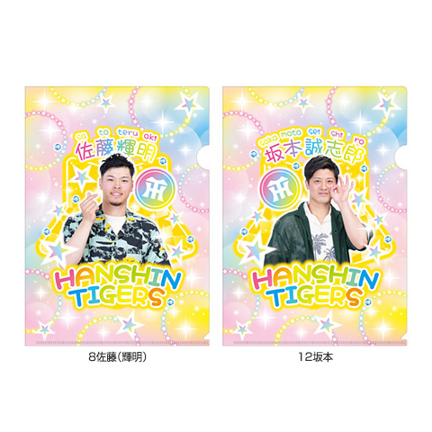 〚非売品〛阪神タイガース　2014年シーズン記念クリアファイル HANSIN Tigers 2014シーズン記念品 クリアファイル - メルカリ