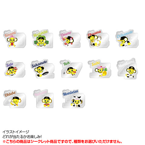 SALE】シークレット ミラーステッカー（全13種） - 阪神タイガース公式