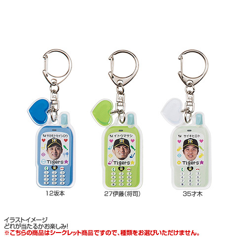 激レア阪神タイガースTORAKO限定アクリルキーホルダーセット 激レア阪神タイガースTORAKO限定アクリルキーホルダーセット