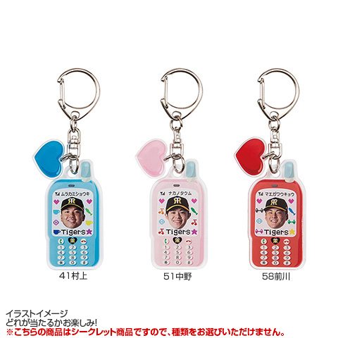 SALE】シークレットガラケーアクリルキーホルダー（全12種