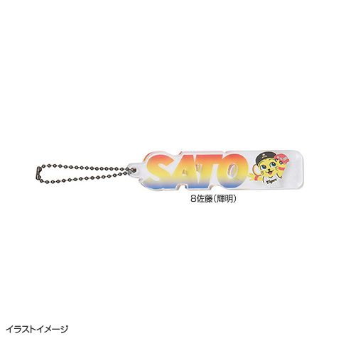 SALE】選手別ネームブロックキーホルダー - 阪神タイガース公式