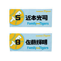 Family With Tigers フェイスタオル