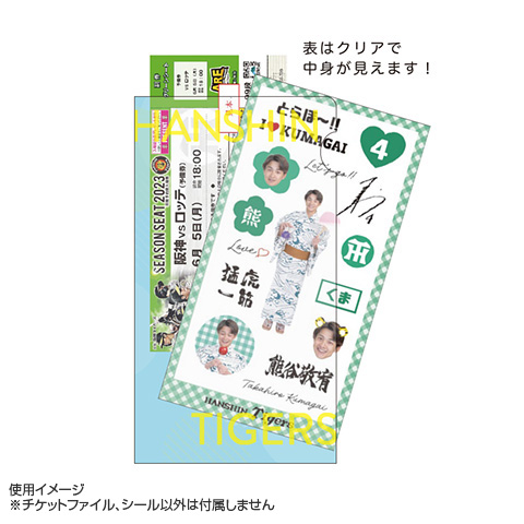 阪神タイガース クリアファイル ステッカー - メルカリ