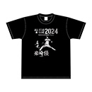 【13岩崎選手】2024オールスター ファン投票 選手Tシャツ★受注生産品★
