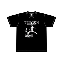 【13岩崎選手】2024オールスター ファン投票 選手Tシャツ★受注生産品★